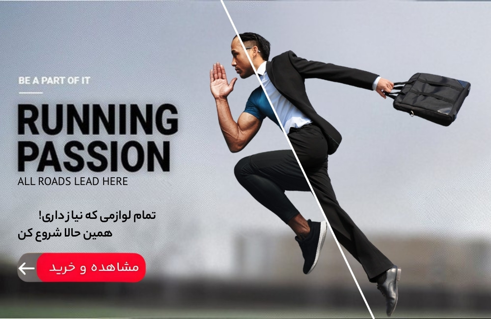 خرید آنلاین راکت بدمینتون