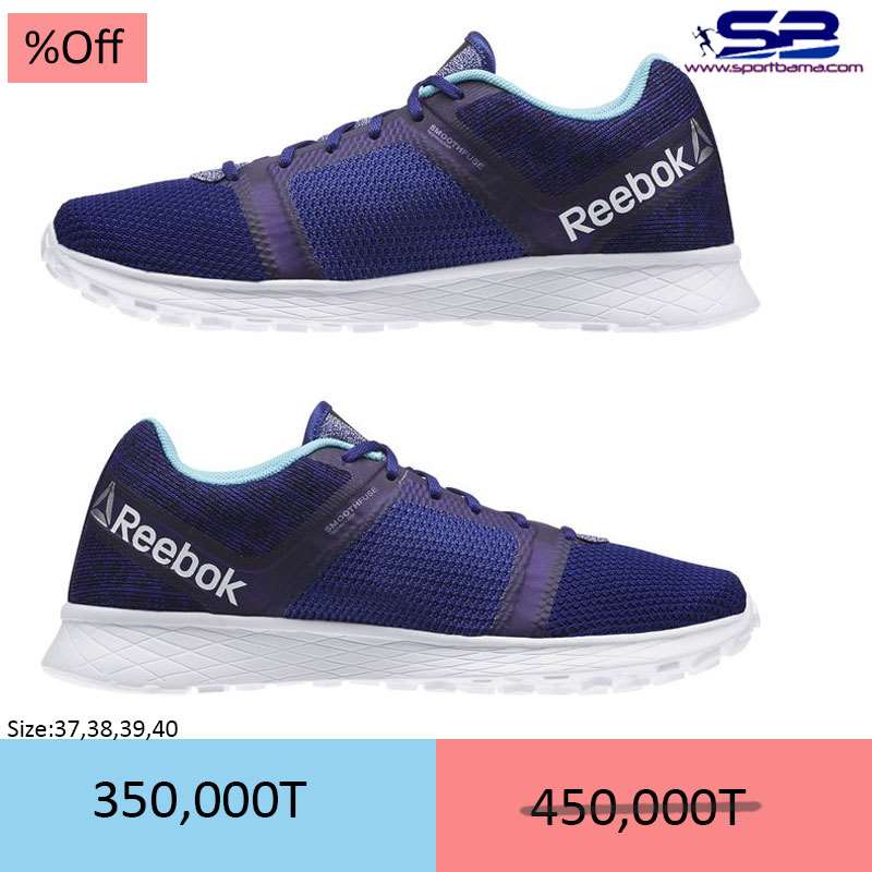 reebok smoothfuse